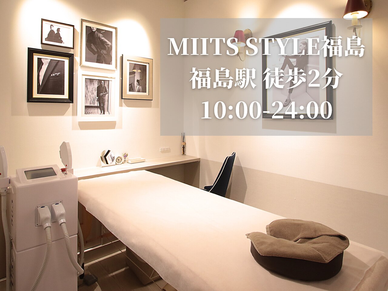 メンズ脱毛サロン　Mr.Smooth　【ミスタースムース】の紹介画像