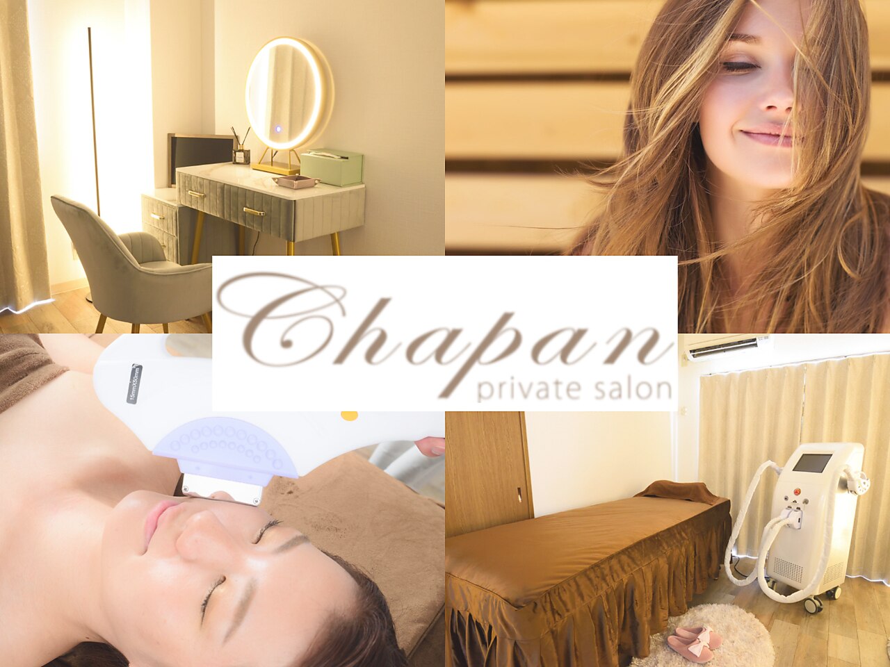 チャパン(Chapan)の紹介画像