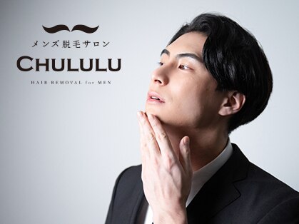 メンズ脱毛サロン Mr.Smooth 【ミスタースムース】の紹介画像