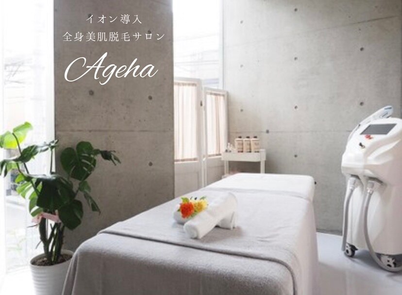 メンズ脱毛サロン Mr.Smooth 【ミスタースムース】の紹介画像