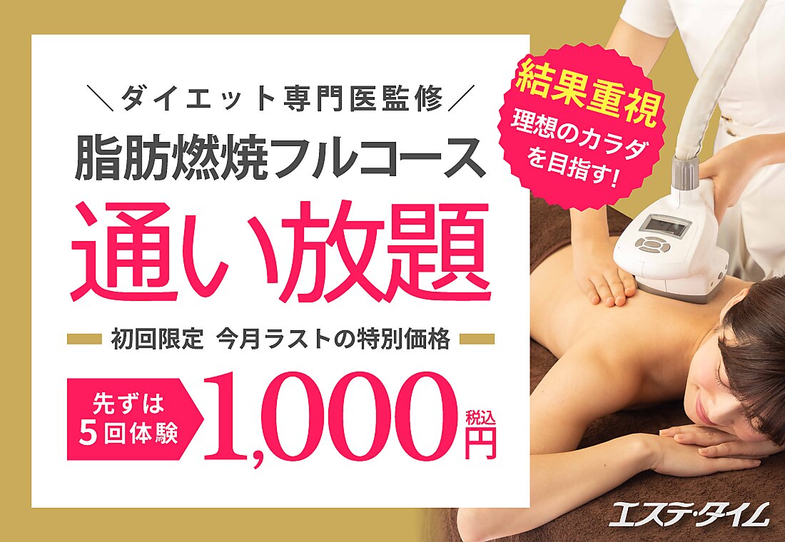 メンズ脱毛サロン Mr.Smooth 【ミスタースムース】の紹介画像