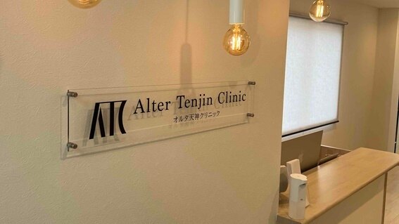 メンズ脱毛サロン Mr.Smooth 【ミスタースムース】の紹介画像