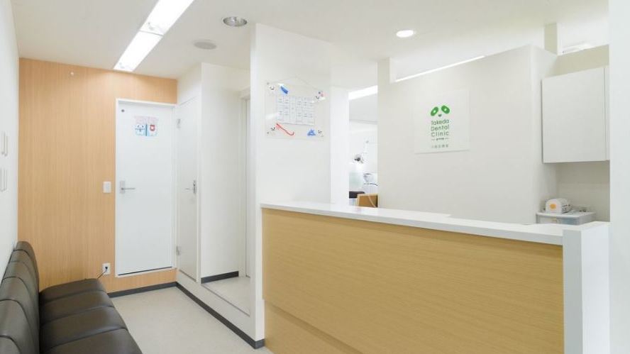 歯科タケダクリニック 川越診療室の紹介画像