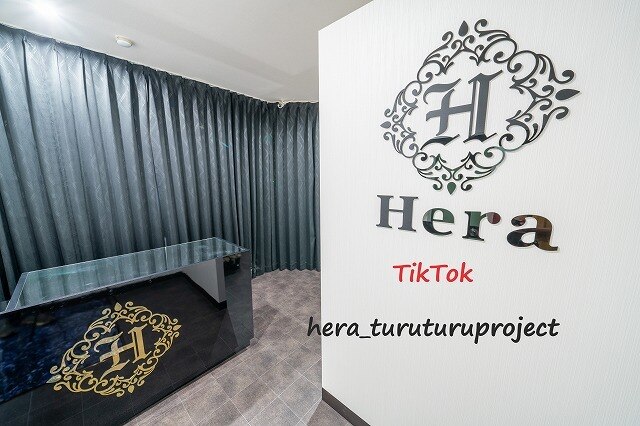 ヘーラー(Hera)の紹介画像