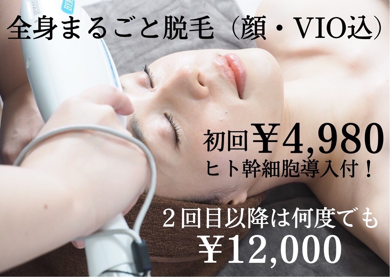 メンズ脱毛サロン Mr.Smooth 【ミスタースムース】の紹介画像