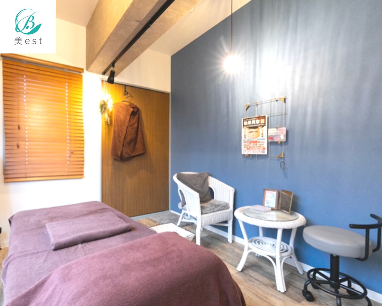 ビエスト(美est)の紹介画像