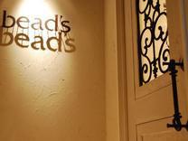 ビィーズ(bead's)の紹介画像