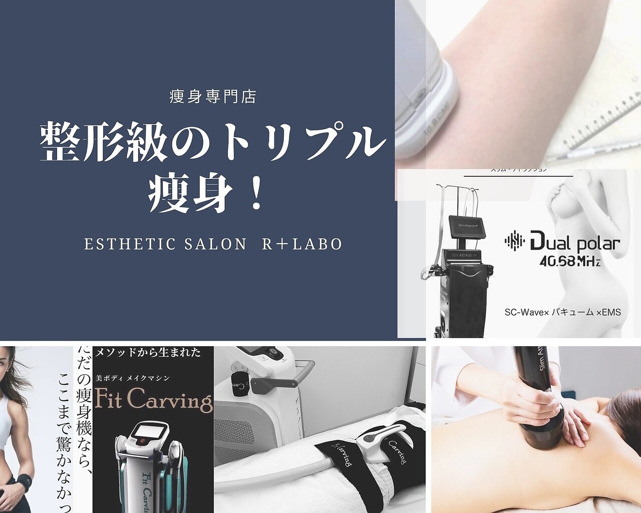 アールプラスラボ(R+labo)の紹介画像