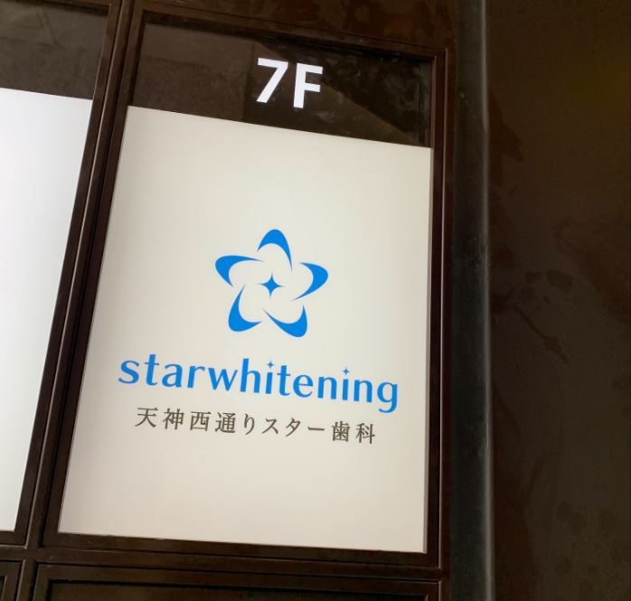 メンズ脱毛サロン Mr.Smooth 【ミスタースムース】の紹介画像