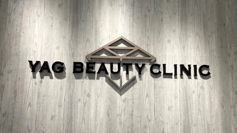 メンズ脱毛サロン Mr.Smooth 【ミスタースムース】の紹介画像