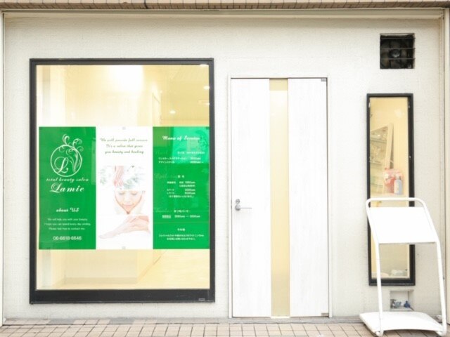 メンズ脱毛サロン Mr.Smooth 【ミスタースムース】の紹介画像