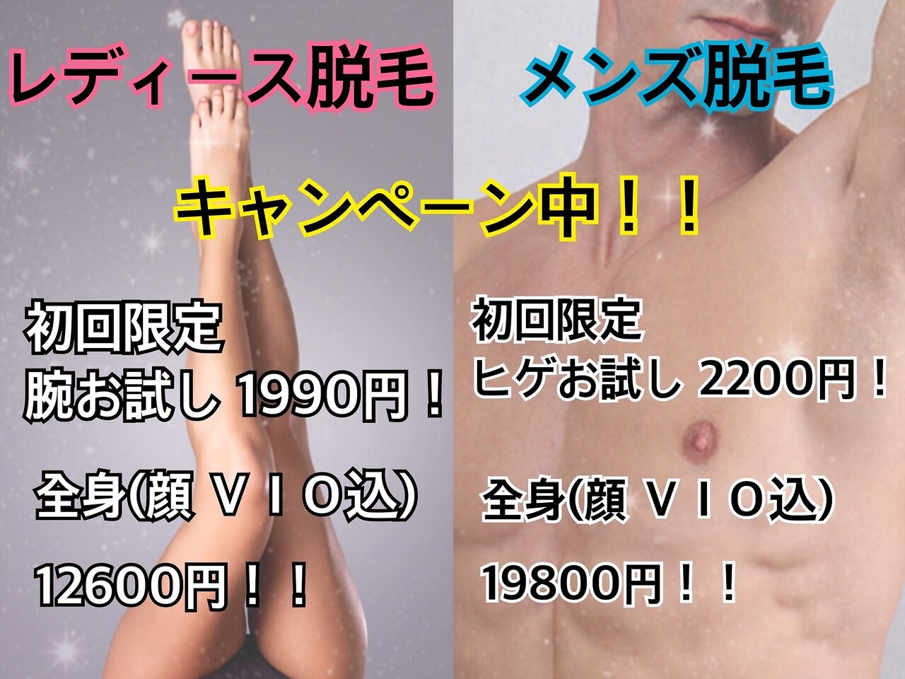 ガランテ 川西店(GALANTE)の紹介画像