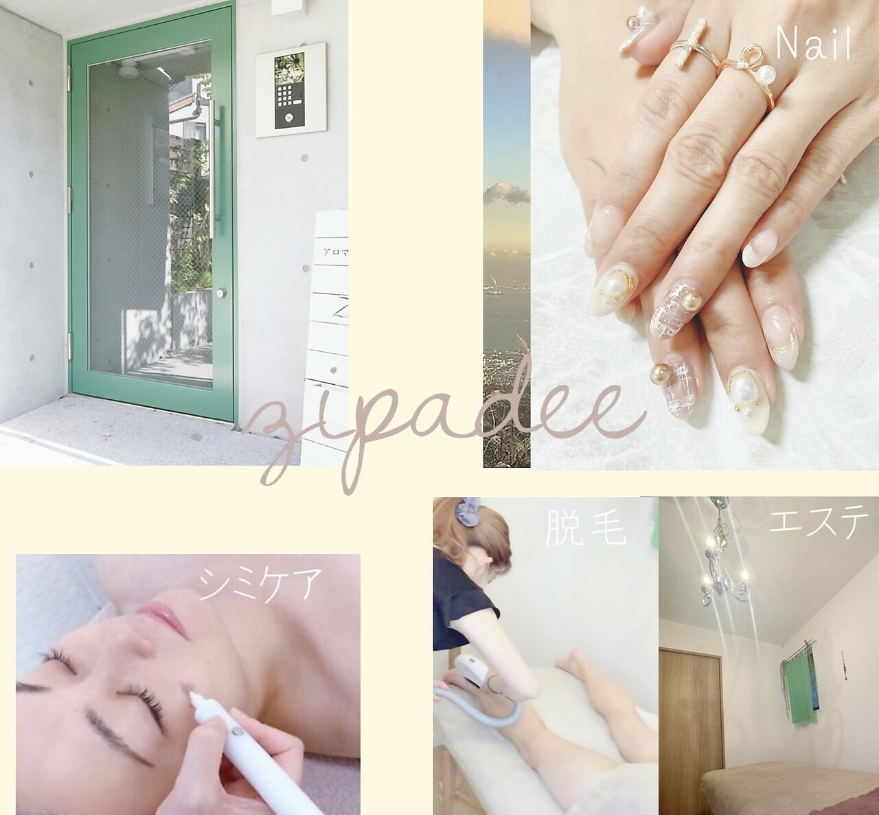 メンズ脱毛サロン Mr.Smooth 【ミスタースムース】の紹介画像