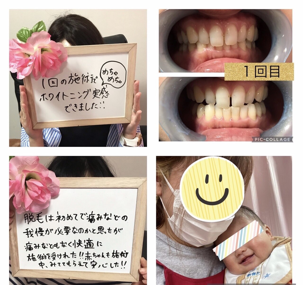 ファミリーセルフサロン 輪(Wa)の紹介画像