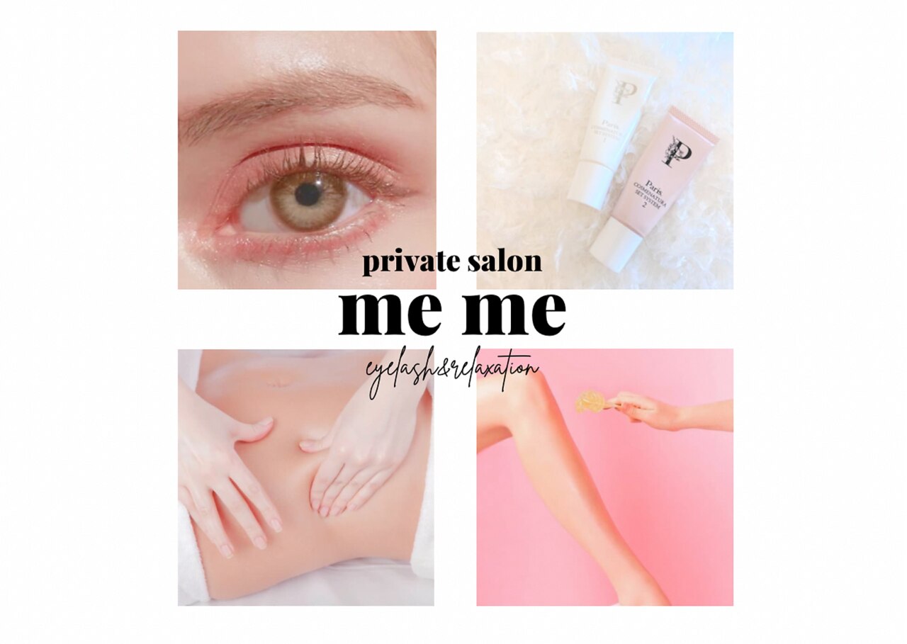 メメ(me me)の紹介画像