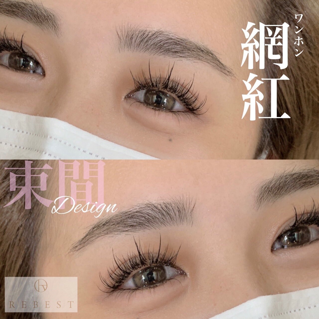 リーベスト 四条畷店(REBEST)の紹介画像