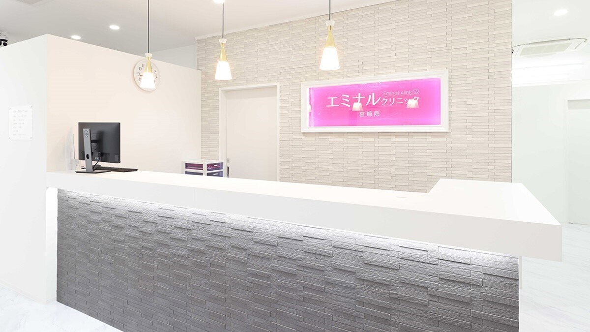 メンズ脱毛サロン Mr.Smooth 【ミスタースムース】の紹介画像