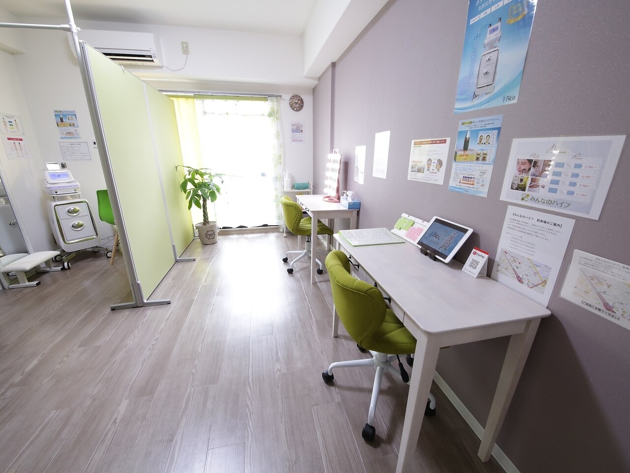 メンズ脱毛サロン Mr.Smooth 【ミスタースムース】の紹介画像