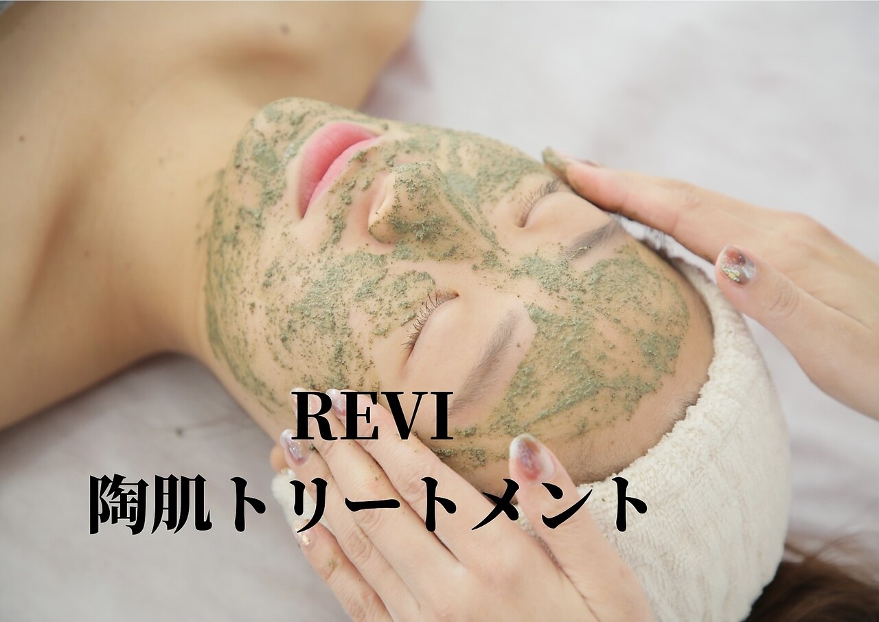 メンズ脱毛サロン Mr.Smooth 【ミスタースムース】の紹介画像