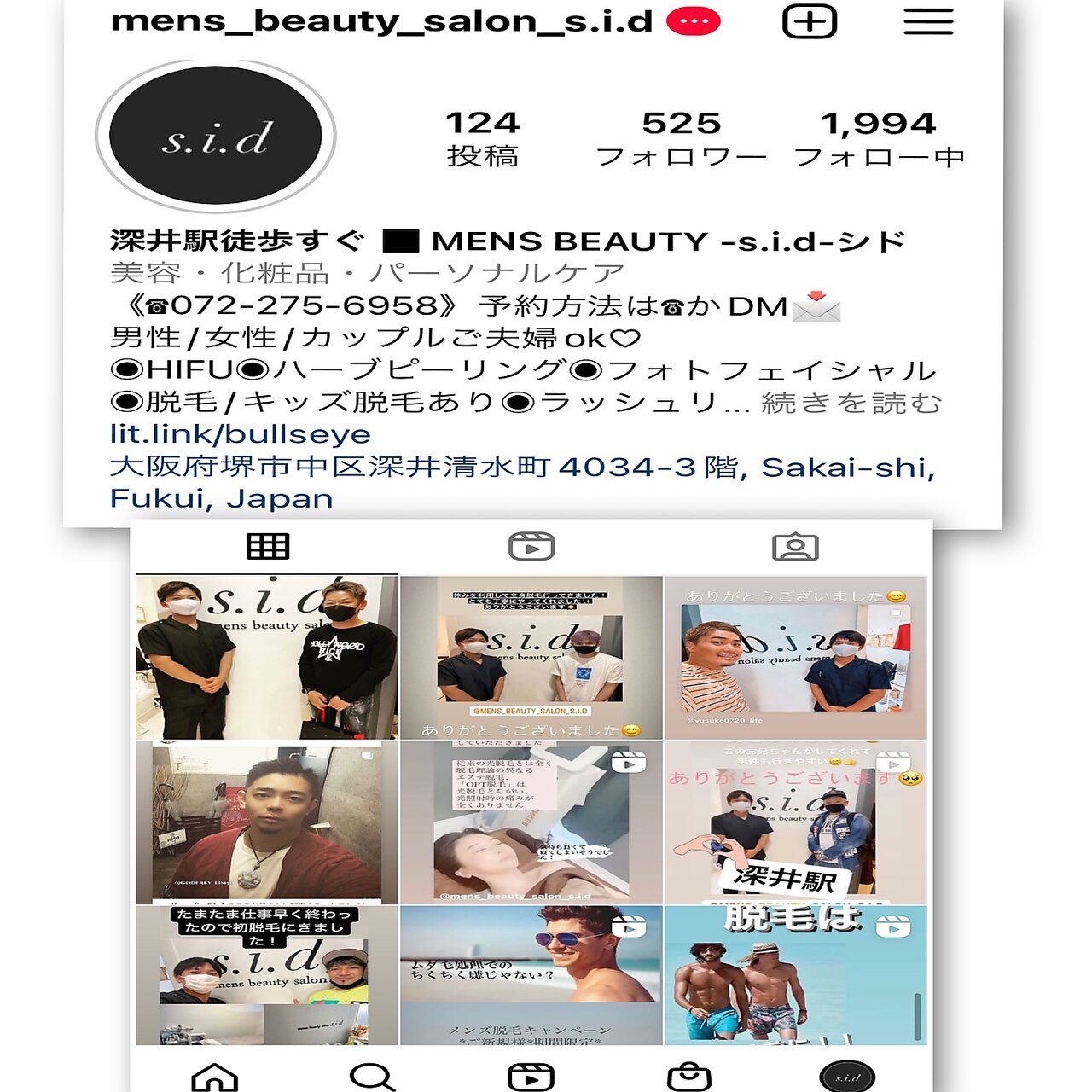 メンズ シド(Men's s.i.d)の紹介画像