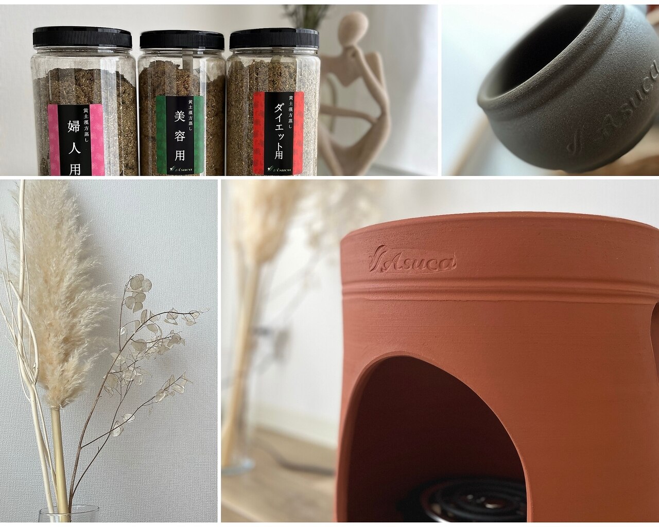 ニコニコサロン(2525 salon)の紹介画像