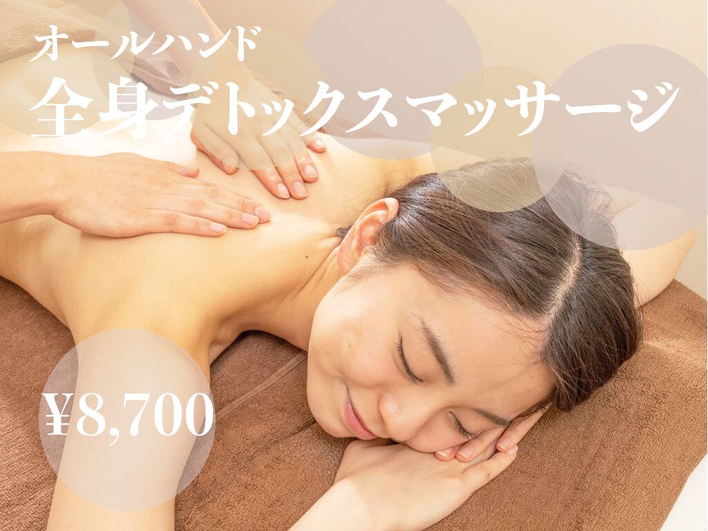 メンズ脱毛サロン Mr.Smooth 【ミスタースムース】の紹介画像