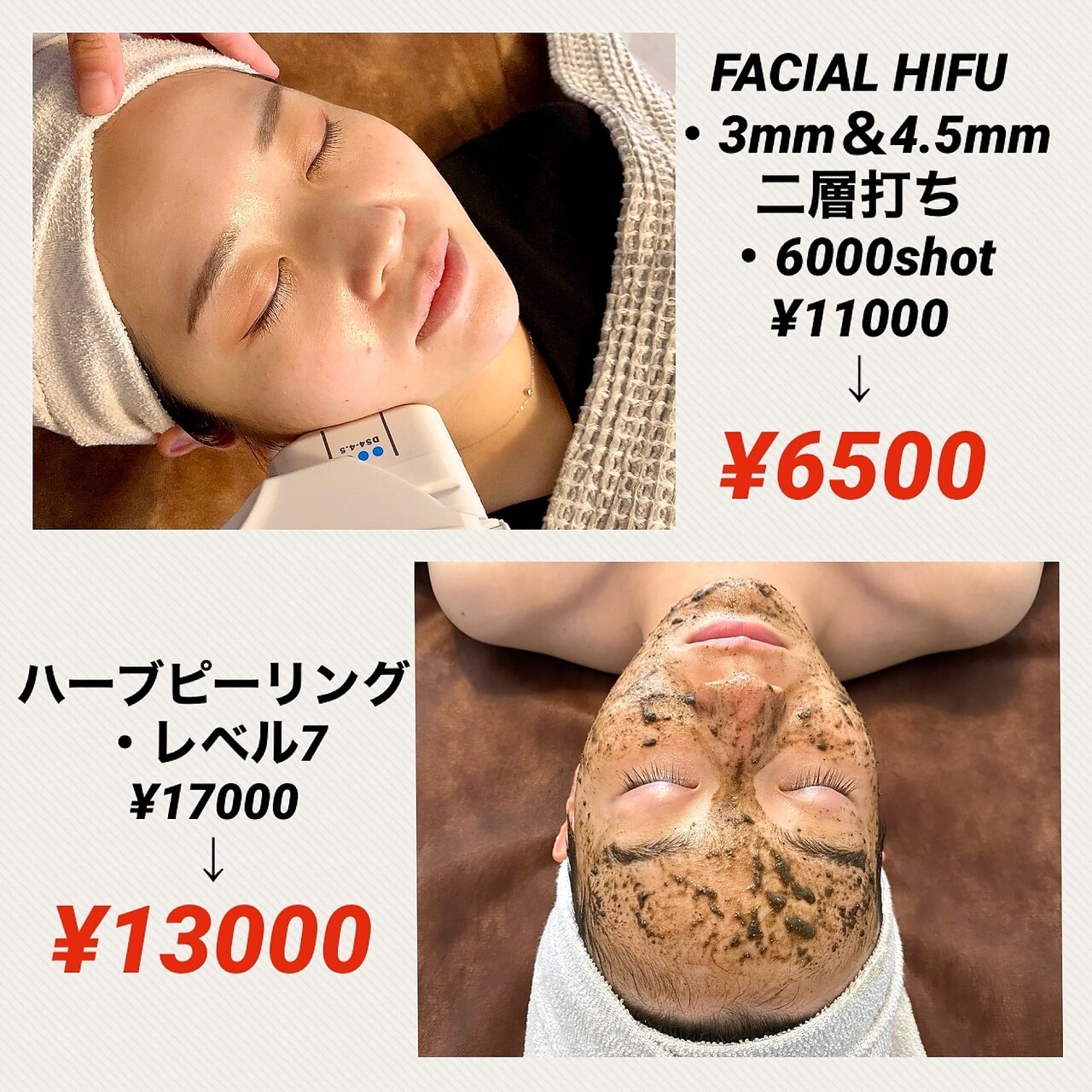 メンズ脱毛サロン Mr.Smooth 【ミスタースムース】の紹介画像