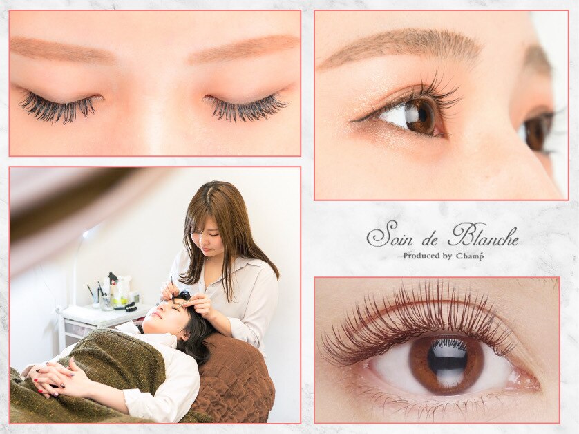 ソワン ド ブランシュ ライフ八戸ノ里店(Soin de Blanche)の紹介画像