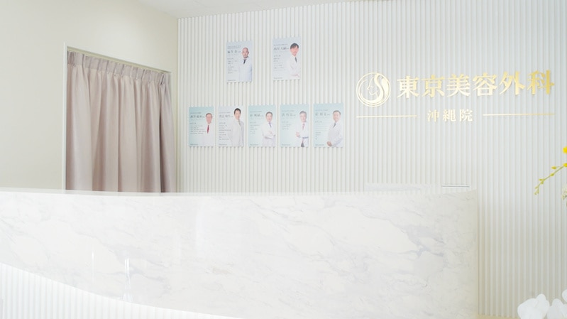 メンズ脱毛サロン Mr.Smooth 【ミスタースムース】の紹介画像