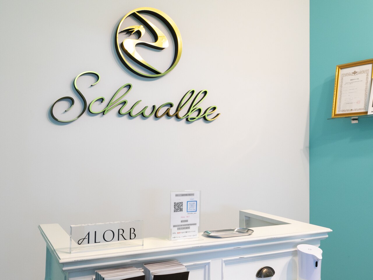 シュワルベ(Schwalbe)の紹介画像