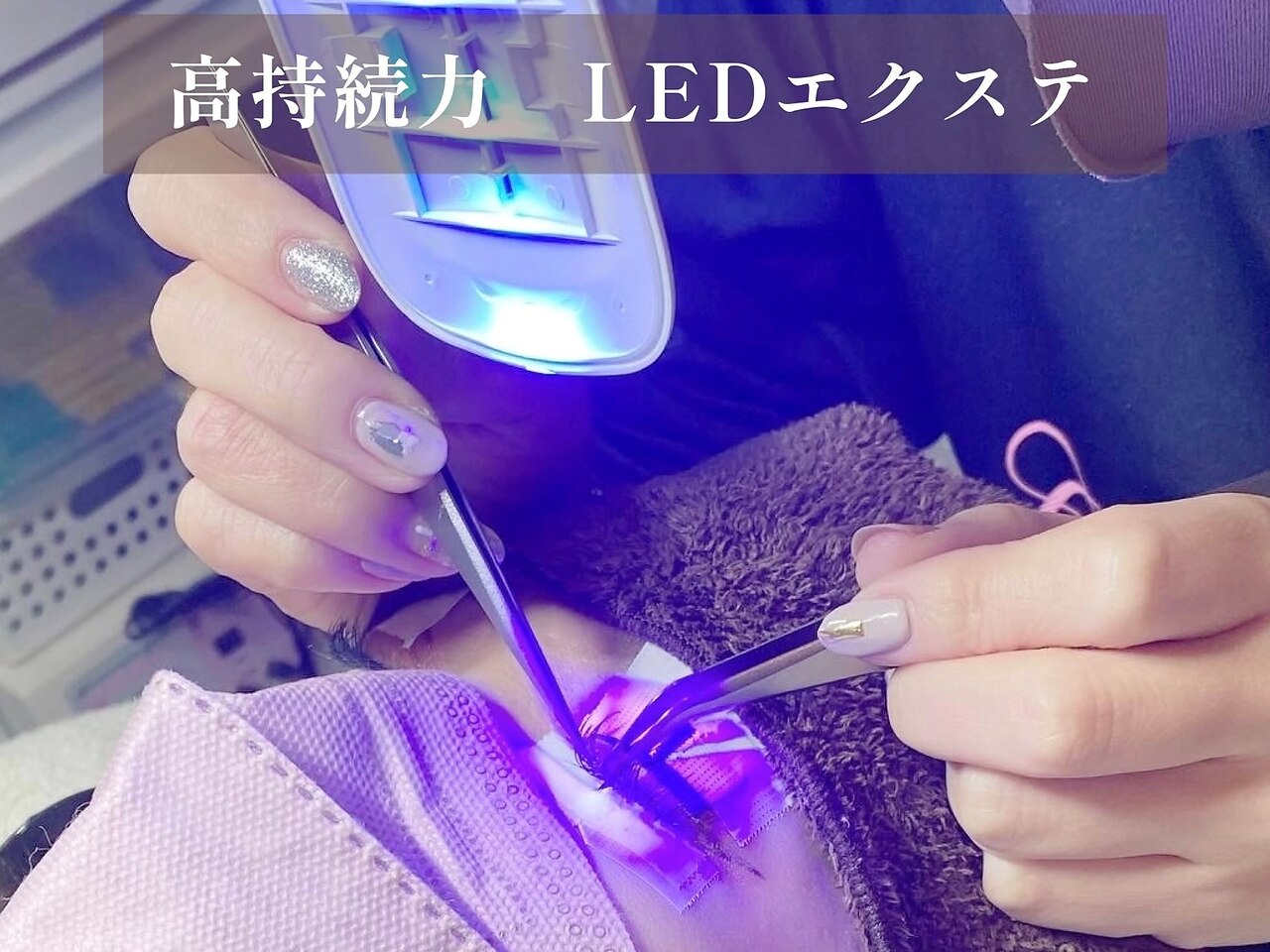 メンズ脱毛サロン Mr.Smooth 【ミスタースムース】の紹介画像