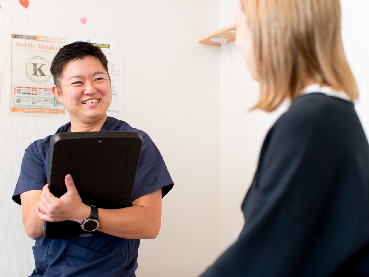 かりの鍼灸整骨院の紹介画像