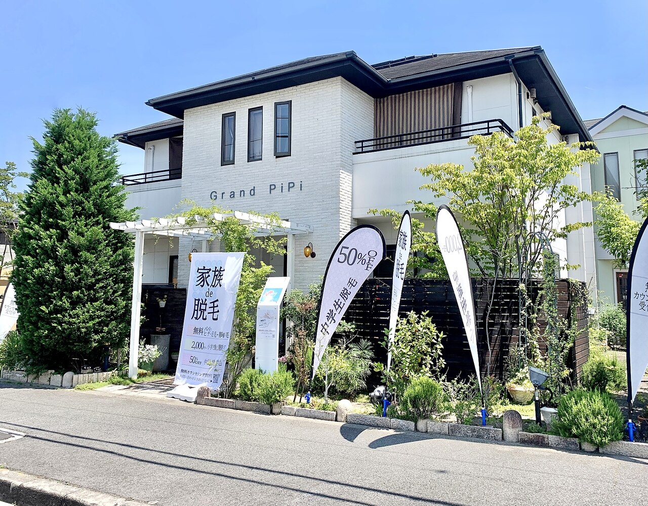 メンズ脱毛サロン Mr.Smooth 【ミスタースムース】の紹介画像