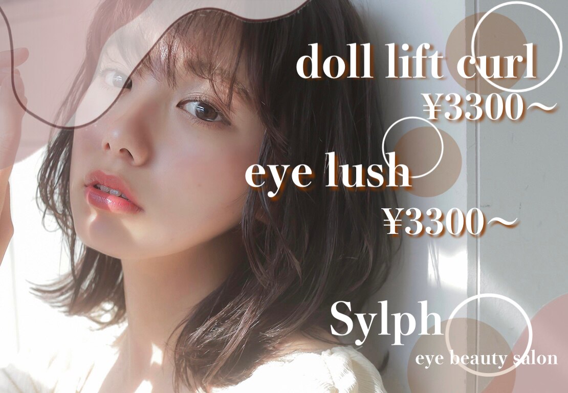 メンズ脱毛サロン Mr.Smooth 【ミスタースムース】の紹介画像