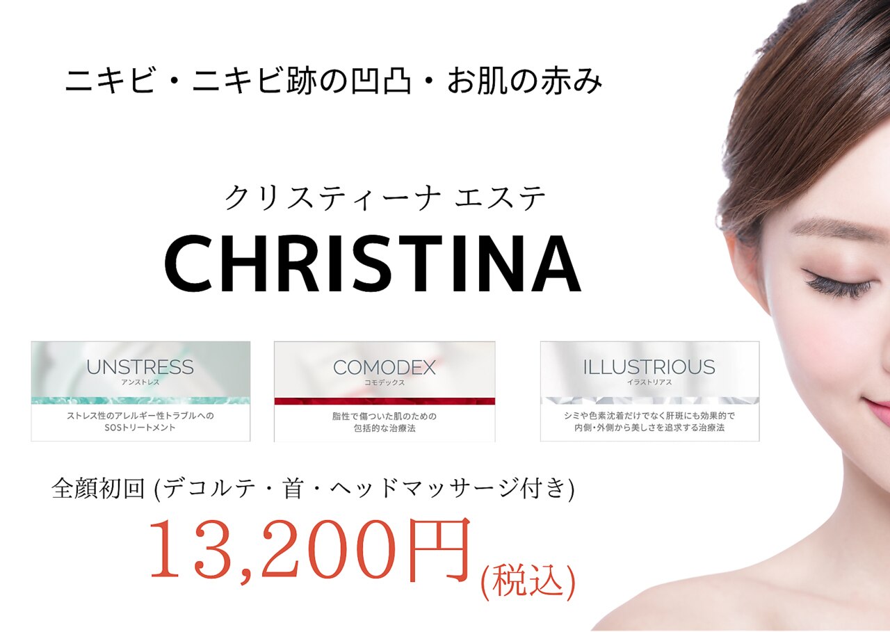 メンズ脱毛サロン Mr.Smooth 【ミスタースムース】の紹介画像