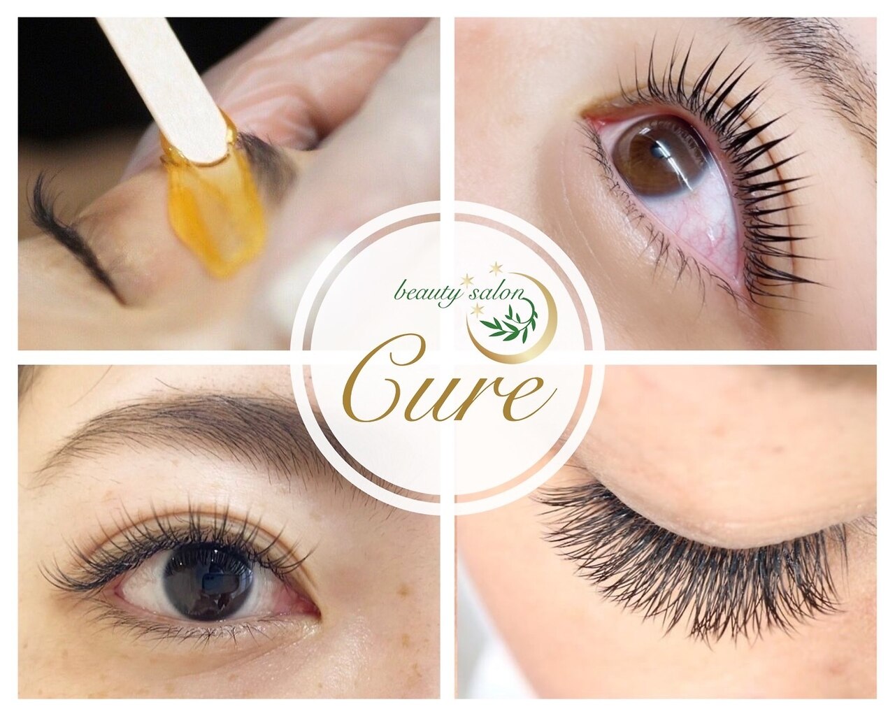 キュア 枚方店(Cure)の紹介画像