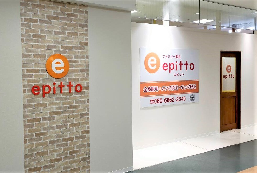 エピット ウイングベイ小樽店(epitto)の紹介画像