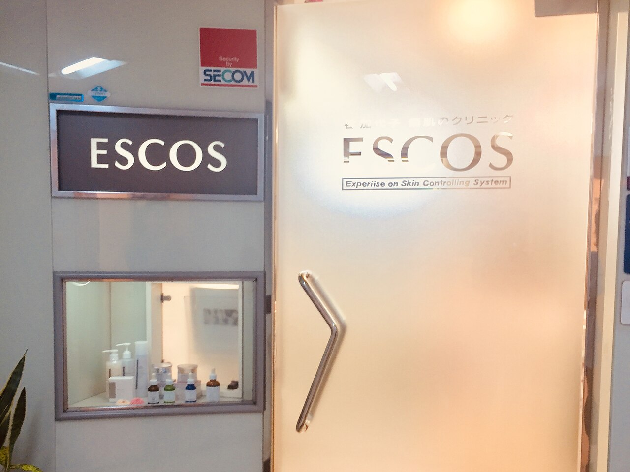 エスコス 高槻店の紹介画像