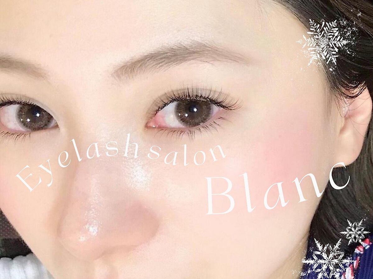 アイラッシュサロン ブラン イオンモール四條畷店(Eyelash Salon Blanc)の紹介画像