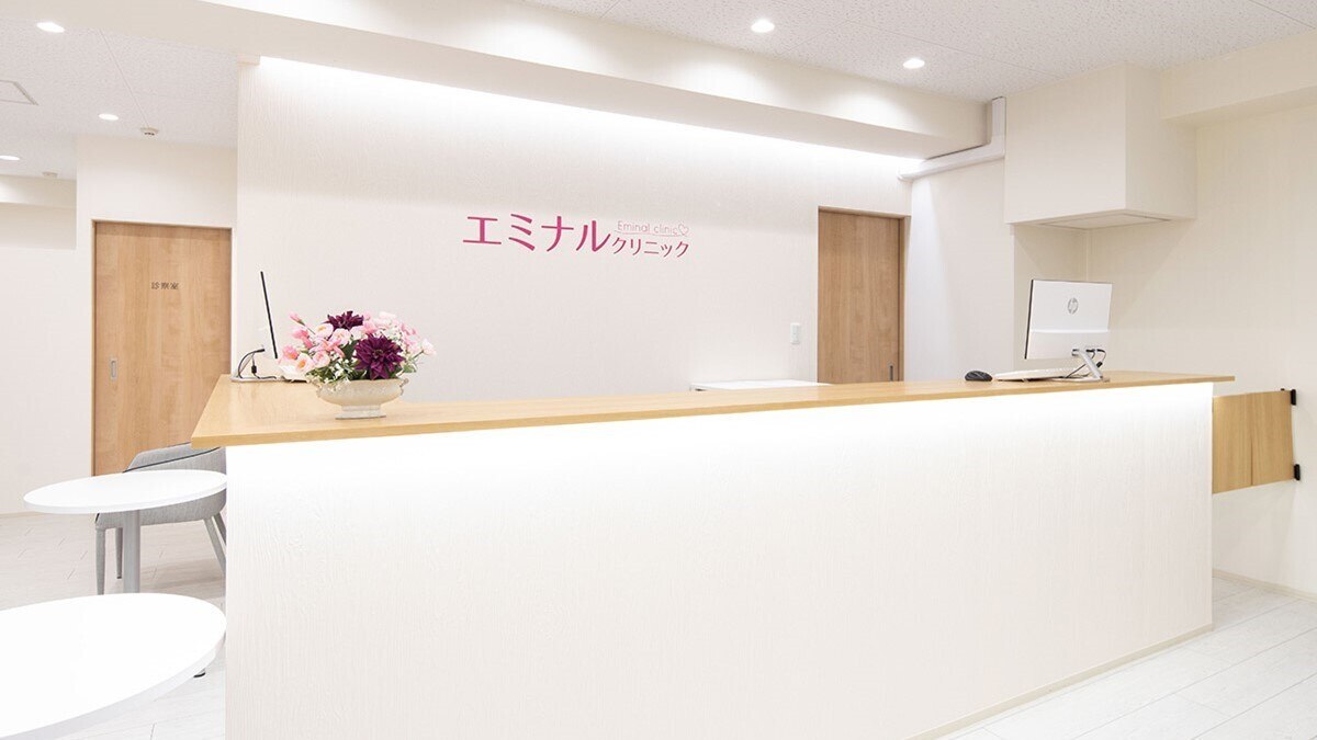 エミナルクリニック 千葉院の紹介画像
