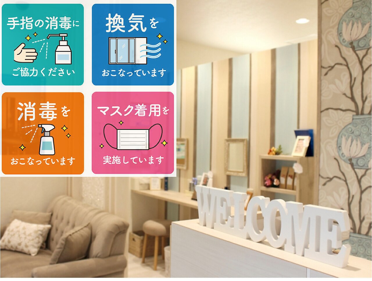 メンズ脱毛サロン Mr.Smooth 【ミスタースムース】の紹介画像