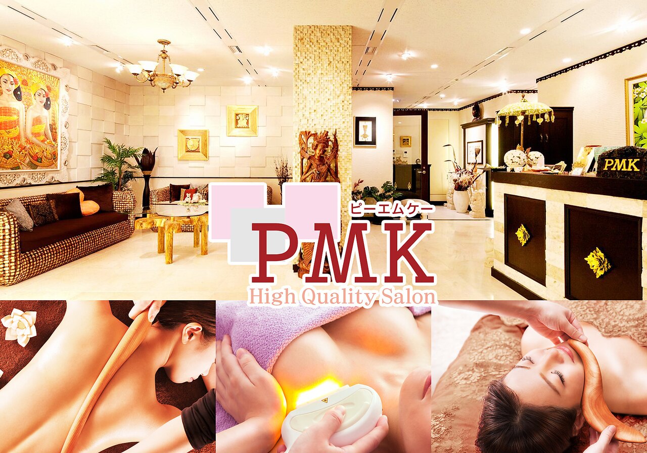 PMK 大阪高槻店の紹介画像