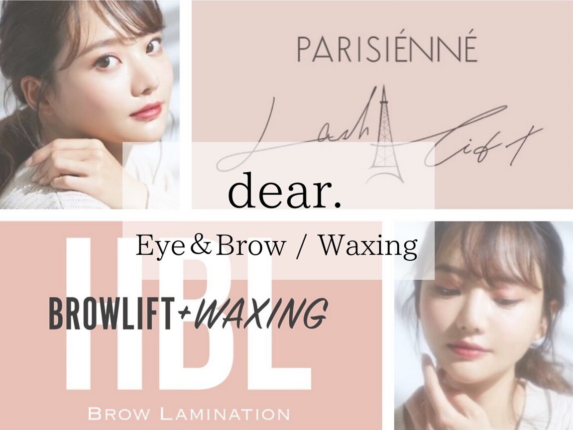 ディア(dear.)の紹介画像