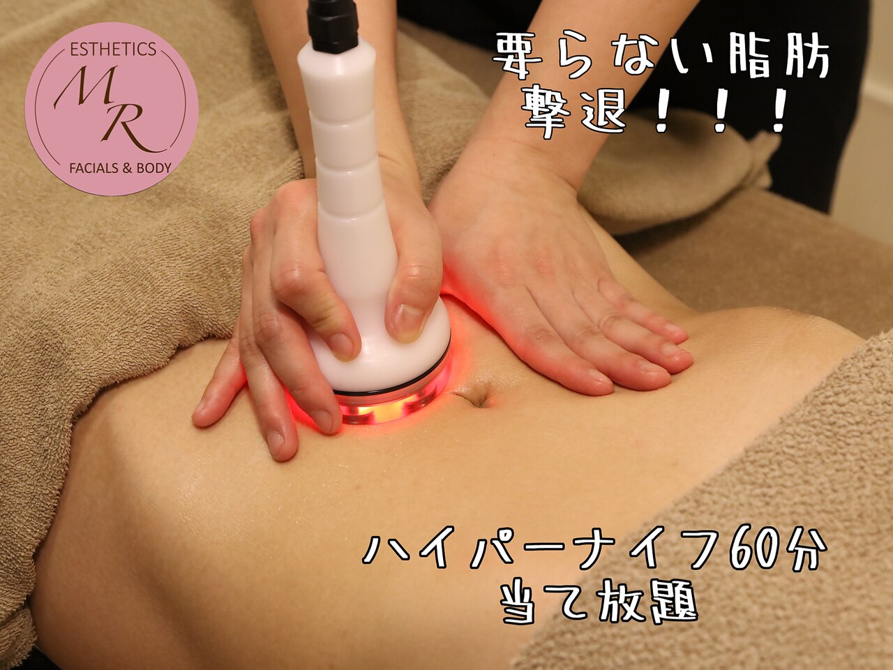 プライベートサロンミラー(private salon MIRROR)の紹介画像