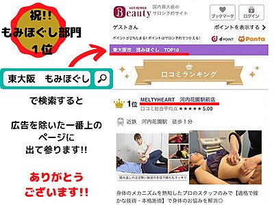 メルティハート(MELTYHEART)の紹介画像