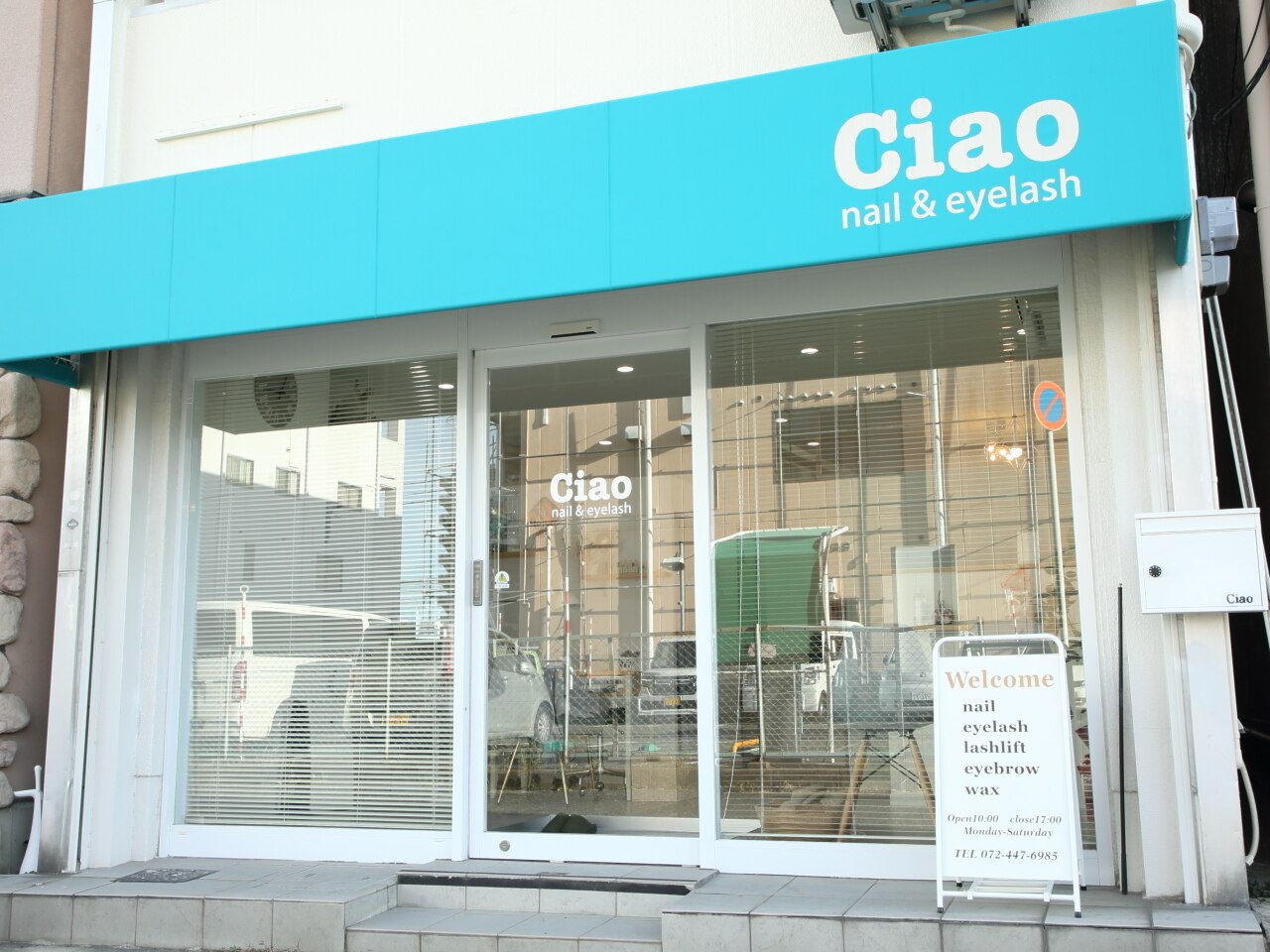 チャオ(Ciao)の紹介画像