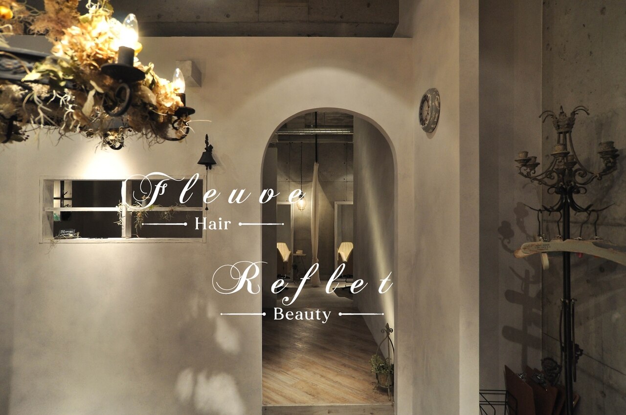 フルーヴ ルフレ(Fleuve Reflet)の紹介画像