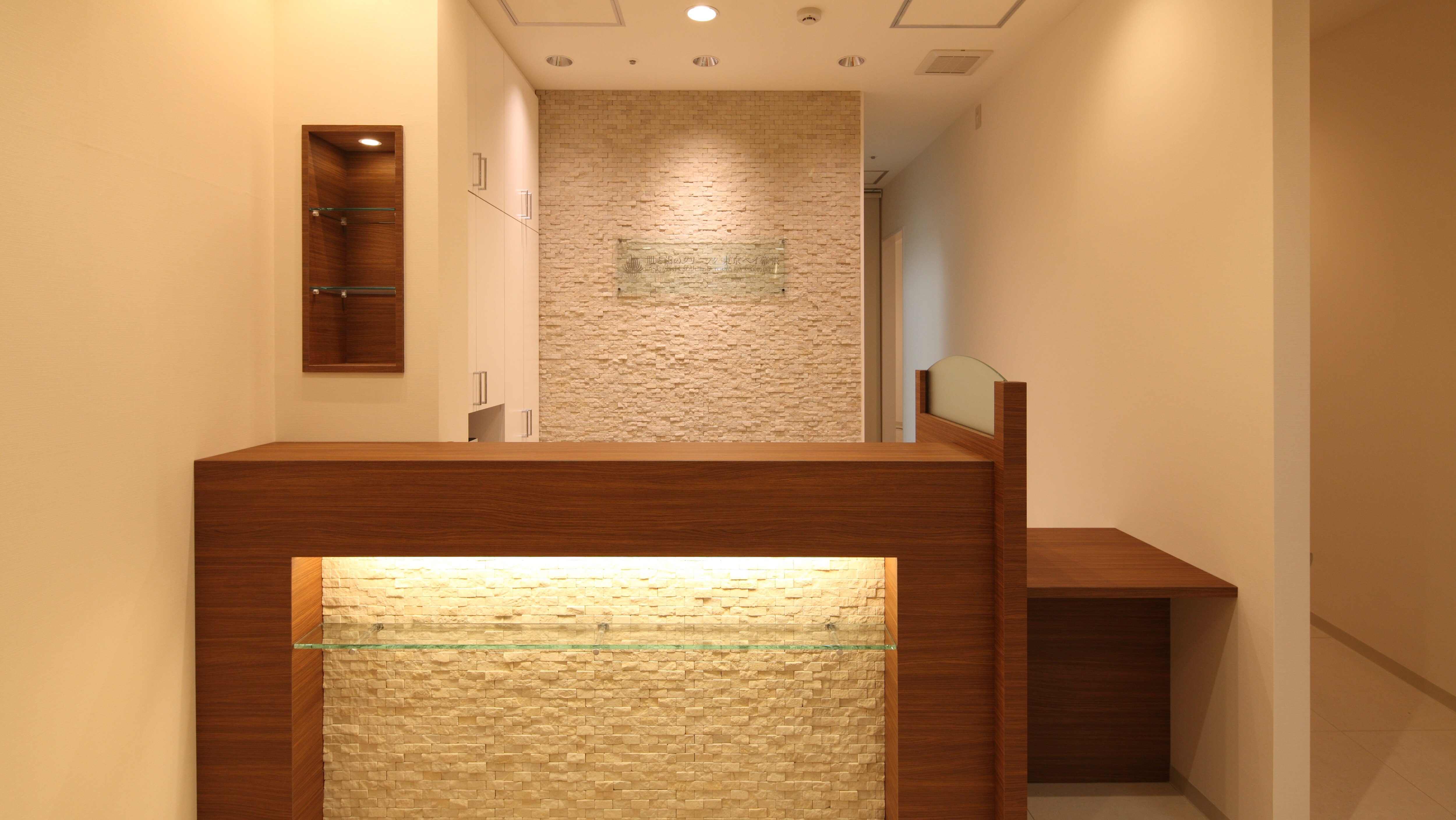 肌と歯のクリニック 東京ベイ幕張の紹介画像