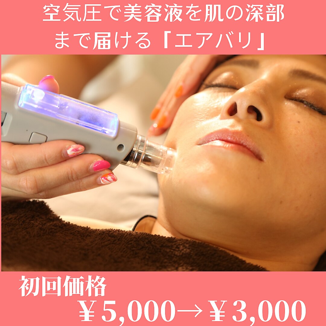 メンズ脱毛サロン Mr.Smooth 【ミスタースムース】の紹介画像