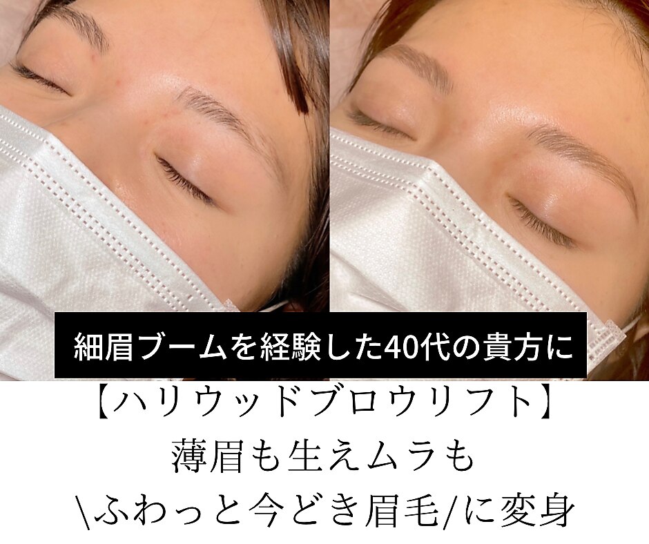 ナナナモエ(NananaMoe)の紹介画像